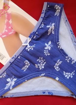 Трусики сліпи jadea 6016