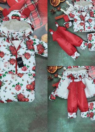 Зимовий костюм комбінезон з трояндами - напівкомбінезон, куртка з вушками та конверт захист