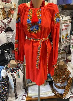 Вишиванка