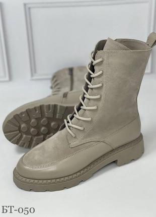 Сапоги / ботинки натур кожа натур замш слоновая кость беж 36-43р зима деми все цвета
