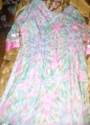 Супер плаття