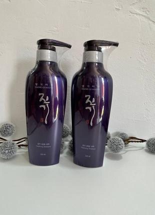 Відновлюючий шампунь daeng gi meo ri vitalizing shampoo