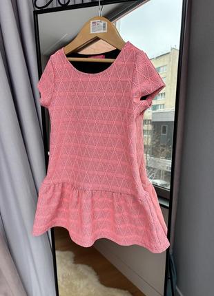 Яскрава сукня