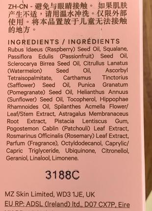 Масло для обличчя reviving antioxidant facial oil 15 мл