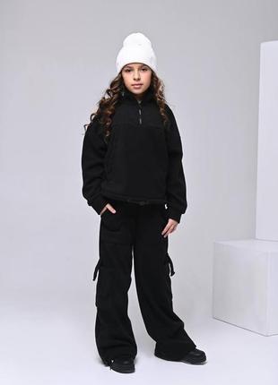 Костюм плотный флис штаны палаццо 140-164 р-р