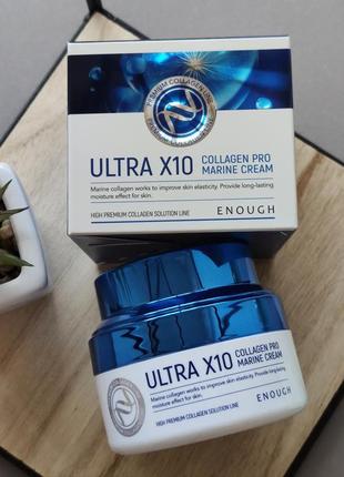 Крем для обличчя enough ultra x10 collagen