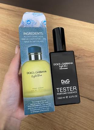 Dolce&amp;gabbana light blue pour homme (дольче габбана лайт блу пур хом) 65 м