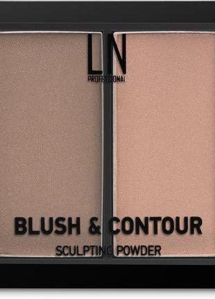 Рум'яна  для контурування обличчя + хайлайтер ln professional blush & contour sculpting powder