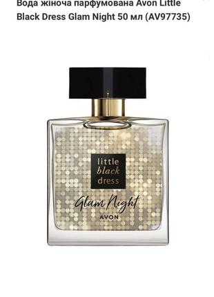 Вода жіноча парфумована avon little black dress glam night 50 ml