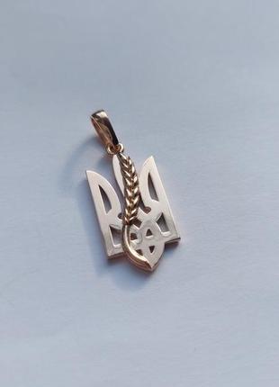 Тризуб колос золото 585 проби, золотий герб україни, колосок