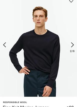 Меріносовий светр arket