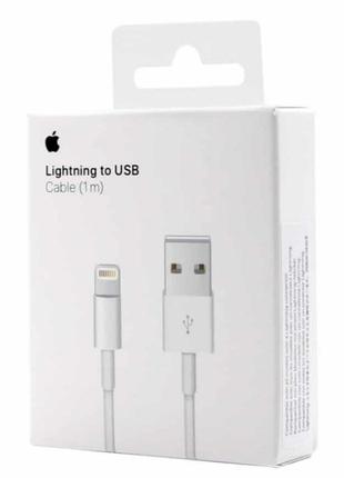 Кабель apple lighting to usb (1 метр)