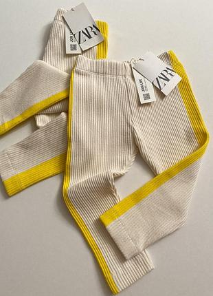 Молочные штаны/лосины в рубчик/с желтыми лампасами зара/zara