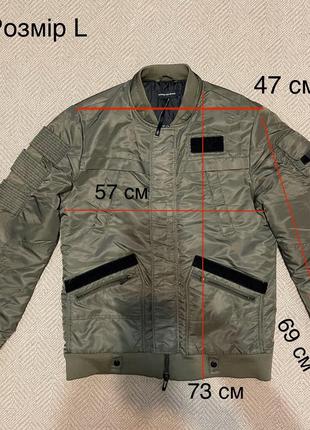 Куртка от XXL / 52