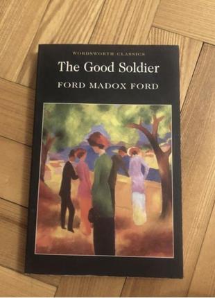 Ford the good soldier англійською класика english