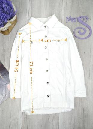 Джинсовый пиджак женский it's basic удлинённый белый размер 36 (s)7 фото