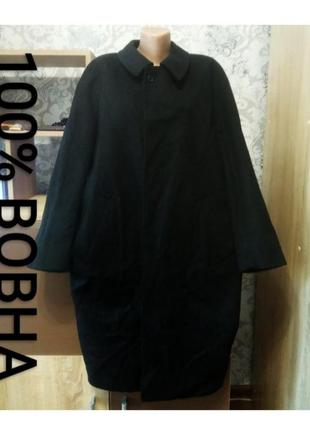 Пальто шерстяное