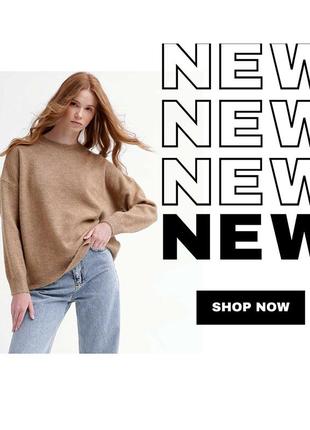 Коричневый мягкий свитер