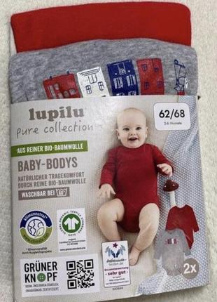 Набір з двох боді 2