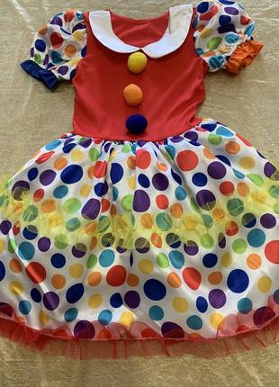 Карнавальный костюм платье клоунессы на 9-10 лет