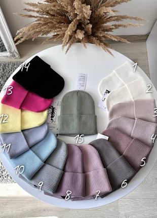Базова шикарна шапуля 15 кольорів