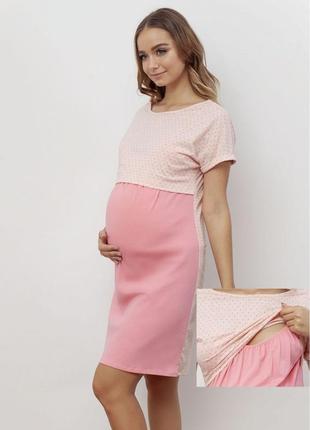 Ночнушка для кормления больших размеров (3xl)