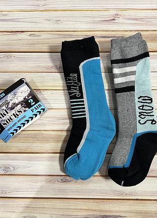 Гольфы носки теплые махра