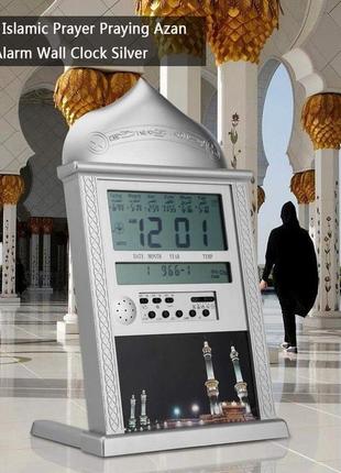 Мусульманские часы al-harameen azan clock