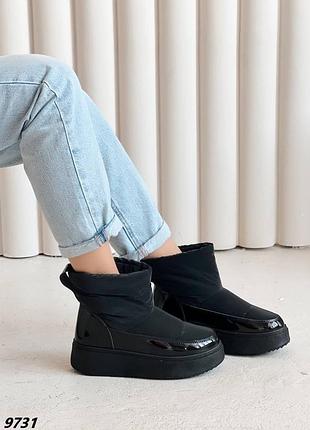Дутики модные 8