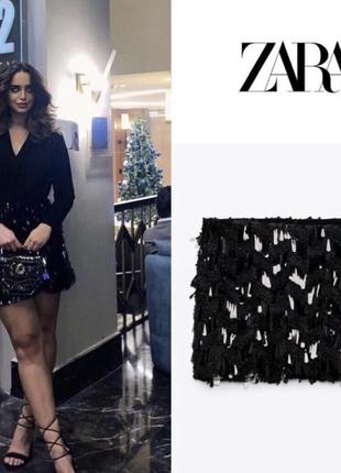 Святкова коктельна міні спідниця з паєтками zara