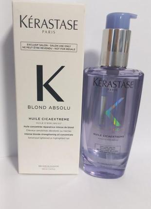 Kerastase blond absolu huile cicaextreme тестер.1 фото