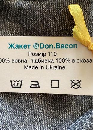 Жакет @don.bacon коричневый на ребёнка 110 см 5 лет3 фото