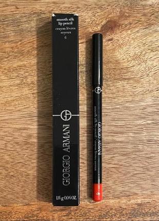 Giorgio armani smooth silk lip pencil олівець для губ.