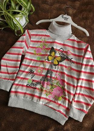 Теплая водолазка