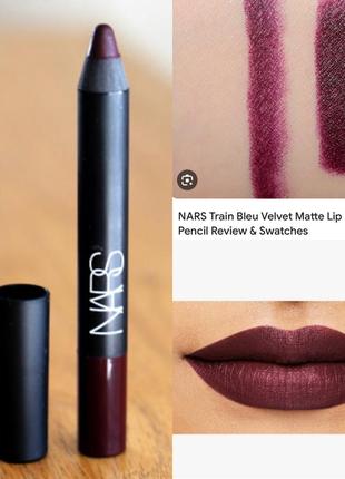 Nars velvet matte lip pencil train bleu