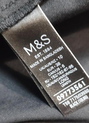 Юбка marks & spencer 7