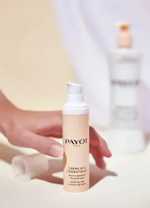 Payot -40% 🔥 crème № 2 l'essentielle заспокійливий лосьйон для обличчя 40 мл