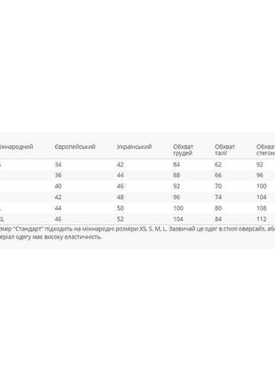 Бежевый cвитер oversize10 фото