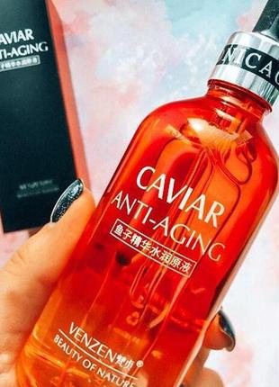 Розпродаж))100 мл) сиворотка антивікова images venzen caviar anti-aging