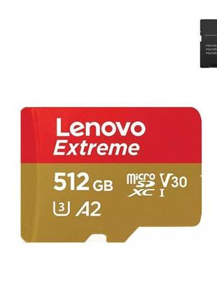 Лучший подарок карта памяти леново lenovo micro sd 512 gb 512 гб