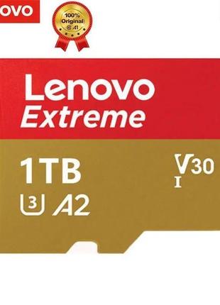 Карта пам'яті льоново micro sd 1 tb 1 тб терабайт найкращий подарунок