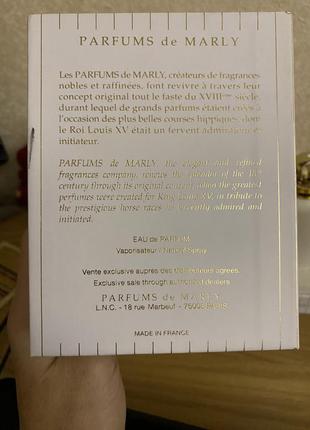 Parfums de marly sedbury, edp, оригинал, 55-60/75 мл5 фото