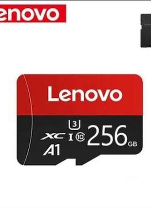 Найкращий подарунок карта пам'яті lenovo льоново micro sd 256 gb 256 г