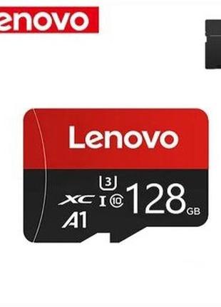 Найкращий подарунок карти пам'яті lenovo льоново micro sd 128 gb 128 гб