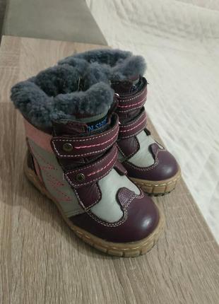 Чоботи чобітки черевики черевички зимові