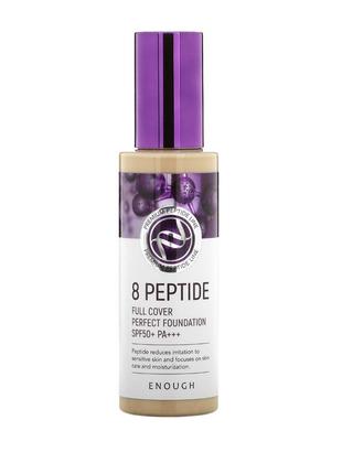 Тональний крем enough 8 peptide