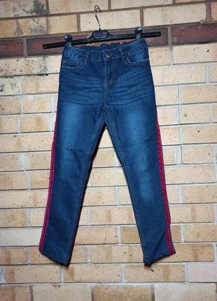 Джинси