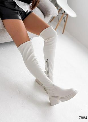 Ботфорты белые зимние