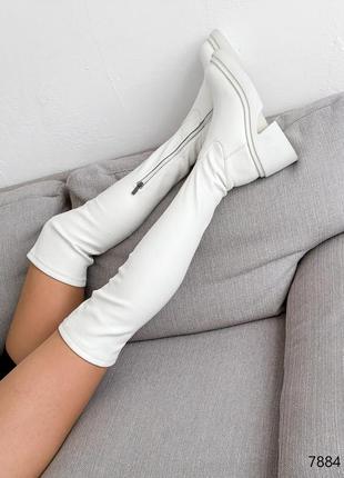 Ботфорты белые зимние