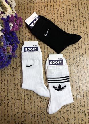 Шкарпетки чоловічі, високі, nike, adidas1 фото